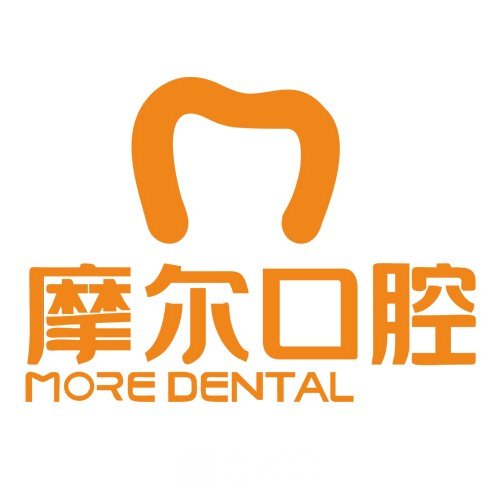 珠海摩尔口腔门诊部