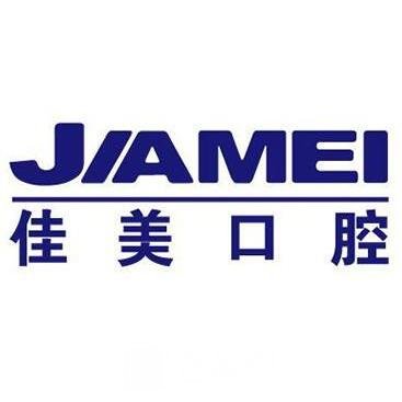 宜春佳美口腔门诊部