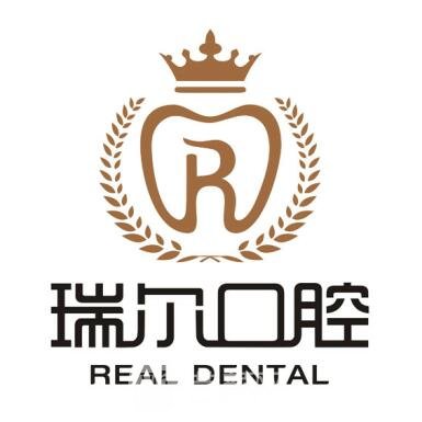 枣庄瑞尔口腔门诊部