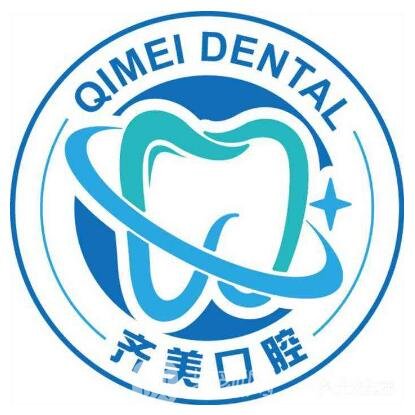 无锡齐美口腔门诊部