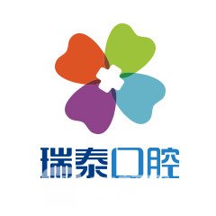 靖江瑞泰口腔门诊部