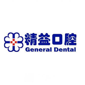 郑州精益和美口腔诊所