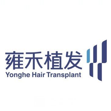 杭州雍禾既美医疗美容诊所