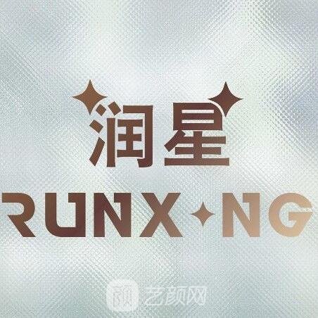 大连润星韩亚医疗美容诊所