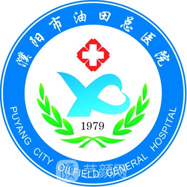 濮阳市油田总医院口腔科