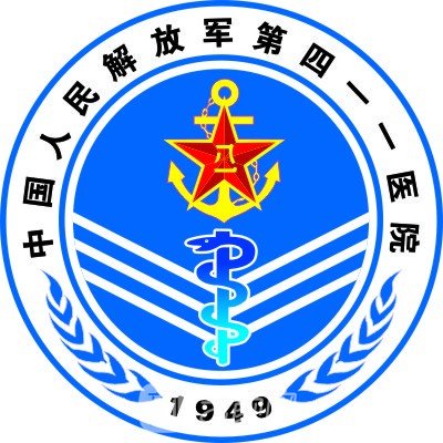 解放军第四一一医院口腔科