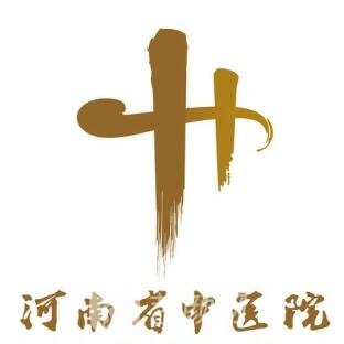 河南省中医院口腔科