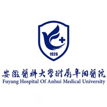 安徽医科大学附属阜阳医院口腔科