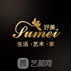 杭州妤美医疗美容门诊部