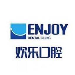 秦皇岛欢乐口腔门诊部