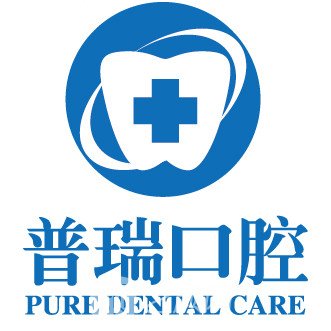 长沙牙白兔普瑞口腔门诊部