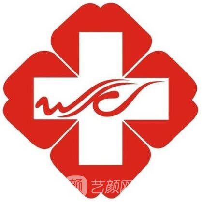 德阳市第二人民医院眼科