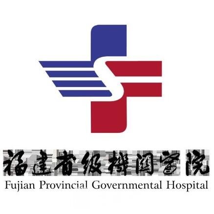 福建省级医院眼科