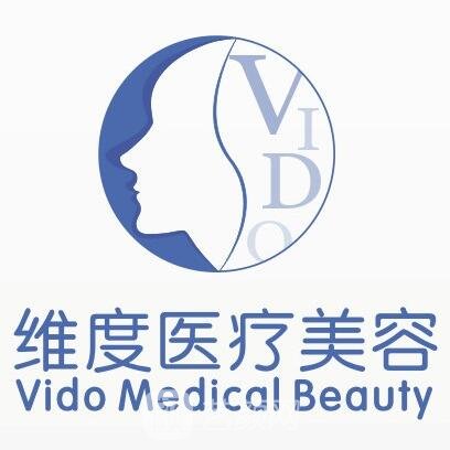 无锡博颜维度医疗美容诊所