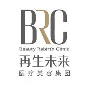 广州再生未来医学美容门诊部