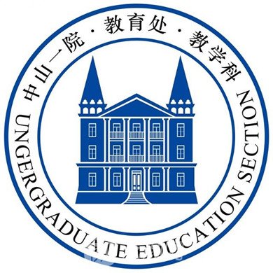 中山大学附属第一医院眼科