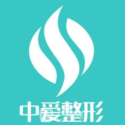 武汉中爱医疗美容医院