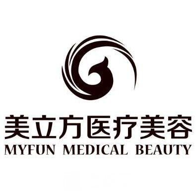 武汉美立方医疗美容门诊部