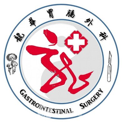 上海中医药大学附属龙华医院口腔科