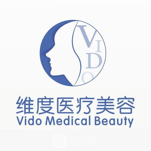 成都维度医疗美容门诊部