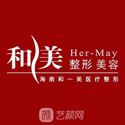 海口琼山欧阳春医疗美容诊所