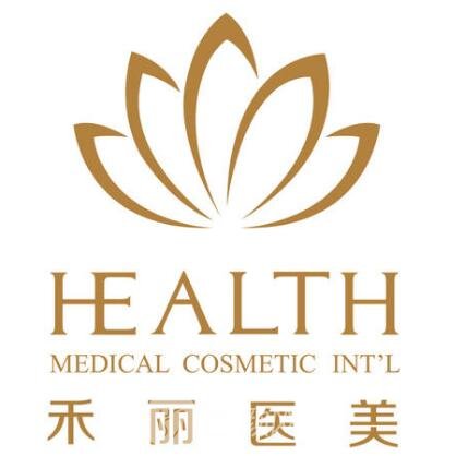兰州禾丽毓丽医疗美容诊所