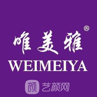 大连唯美雅口腔诊所