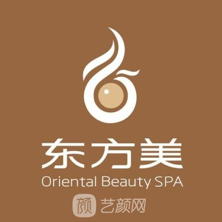 新乡东方美医疗美容诊所