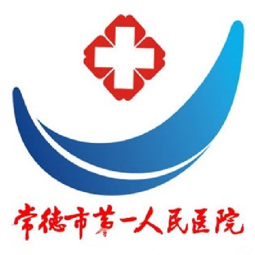 常德市第一人民医院眼科