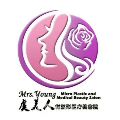 邯郸虞美人医疗美容诊所