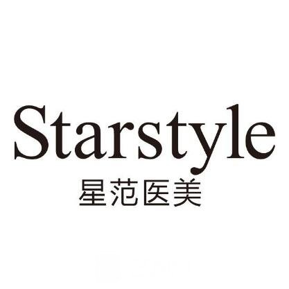 唐山星范医疗美容门诊部