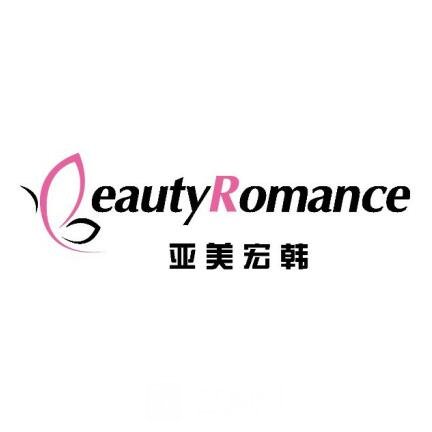 杭州亚美宏韩医疗美容门诊部