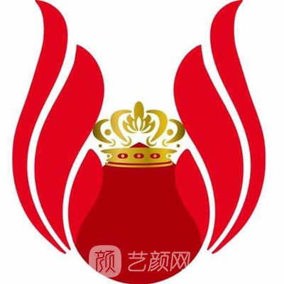 沧州红提医疗美容诊所