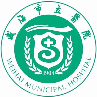 威海市立医院眼科
