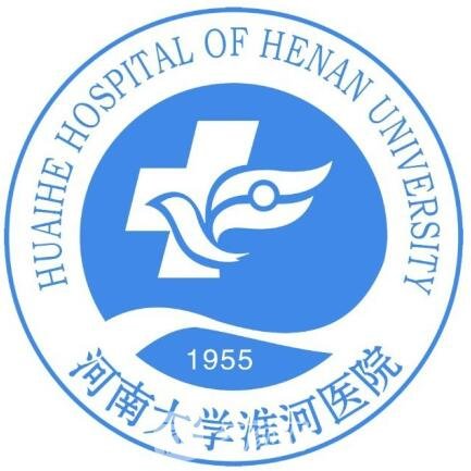 河南大学淮河医院整形科