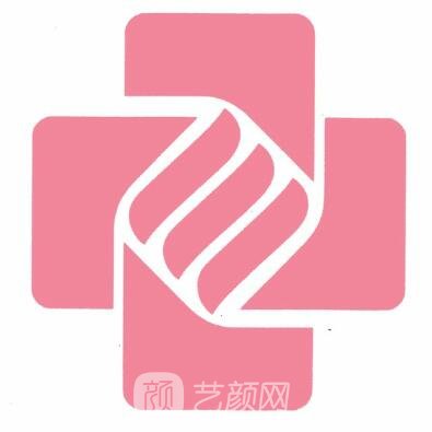杭州市第三人民医院口腔科