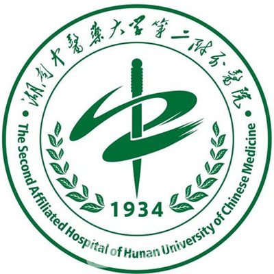 湖南中医药大学第二附属医院整形科