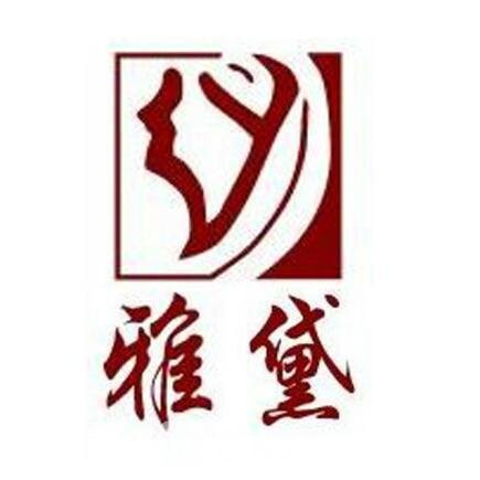 呼和浩特雅黛医疗美容诊所