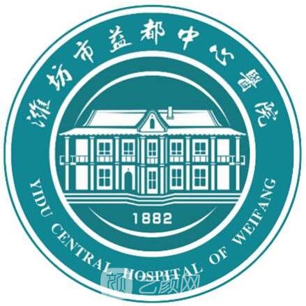 潍坊市益都中心医院眼科