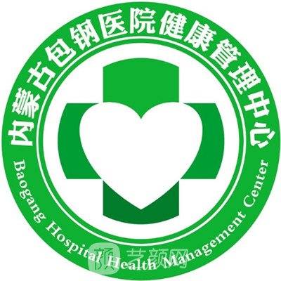 内蒙古包钢医院眼科