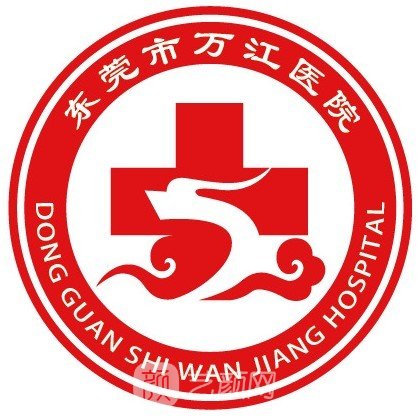 东莞市万江医院口腔科
