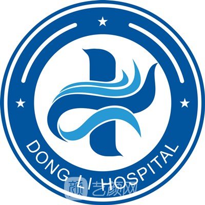 成都东篱医院整形科