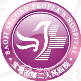 宝鸡市第二人民医院眼科