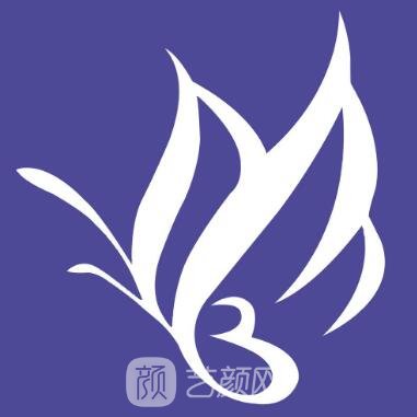 潍坊中忆美医疗美容诊所