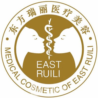 北京东方瑞丽整形美容（北京东方瑞丽医学美容门诊部）《北京东方瑞丽医疗美容门诊部怎么样》