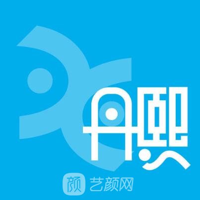 北京市丹熙医疗美容诊所