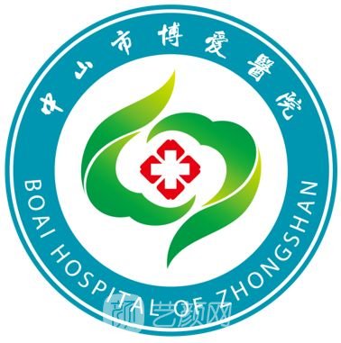 中山市博爱医院植发科