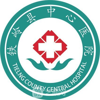 铁岭市中心医院眼科