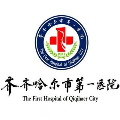 齐齐哈尔市第一医院眼科