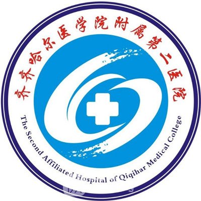 齐齐哈尔医学院附属第二医院眼科